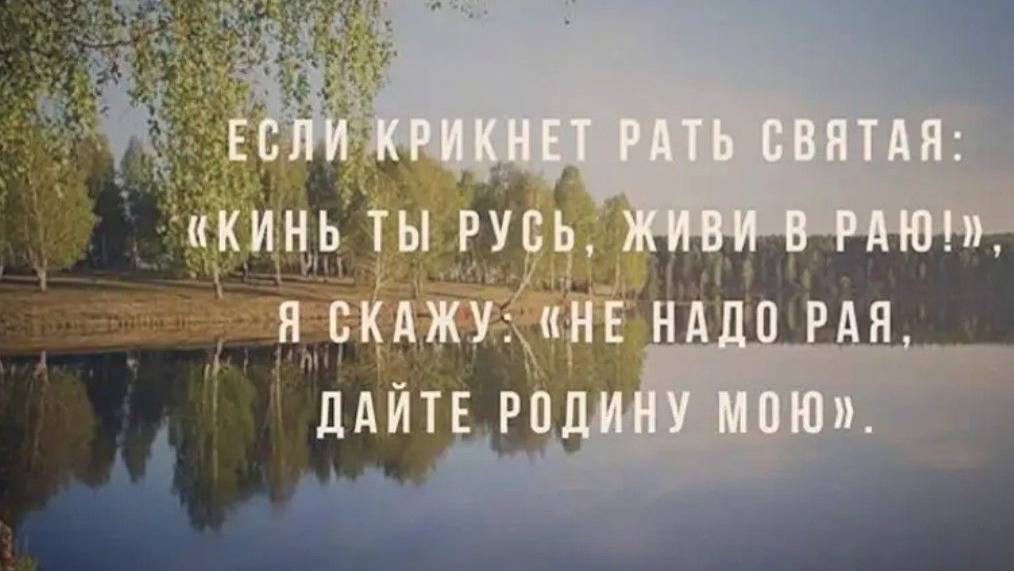 Ах ты РУСЬ  моя МАТУШКА сл.И Бутузовамуз. и вокал Н. Ильинмонтаж В. Зубкова
