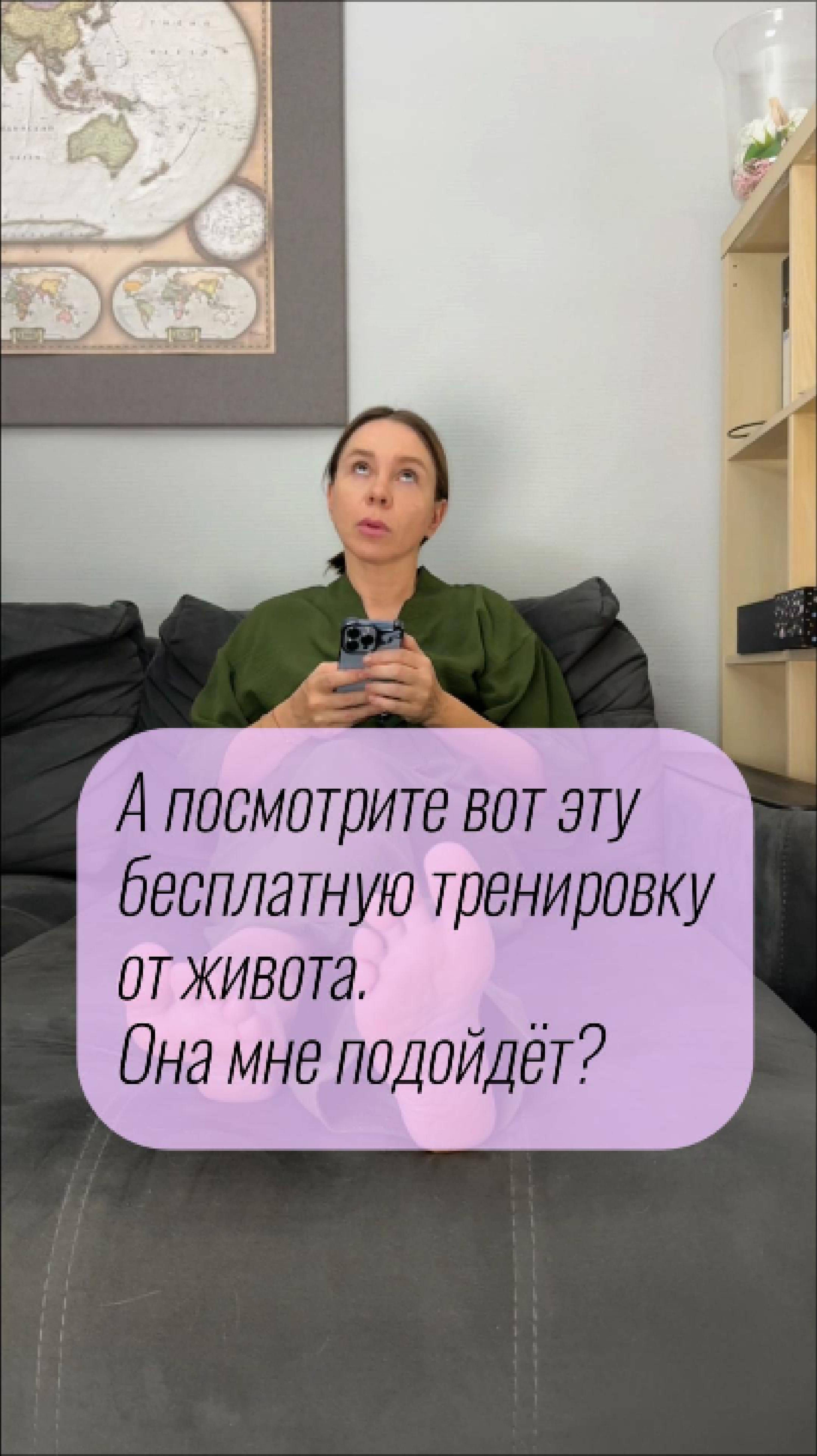 Сколько должна длиться эффективная тренировка от живота? Https://vk.com/app6379730_-211095264#l=28