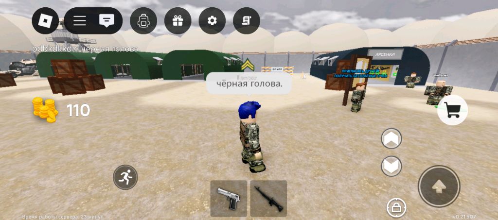 странное видео. хорошо