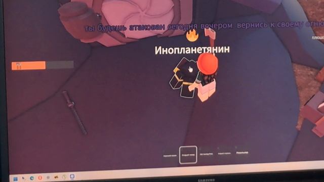 99 ночей в лесу роблокс переживу ли я?