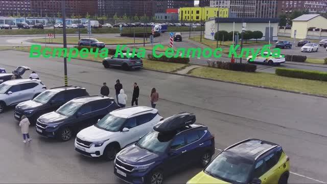 KIA SELTOS CLUB. 3 сентября 2022 года.