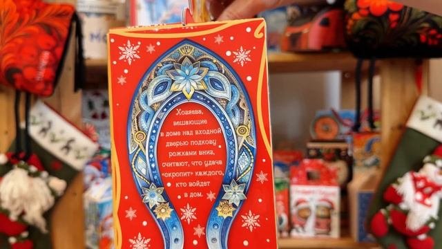Вихрь праздничныи