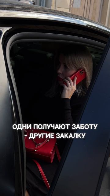 Одни получают заботу - другие закалку #shorts