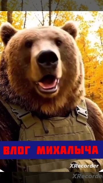 УБОРКА НА ОПОРНИКЕ!!