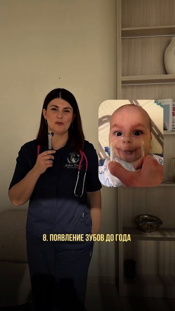 Для ребенка до года это нормально