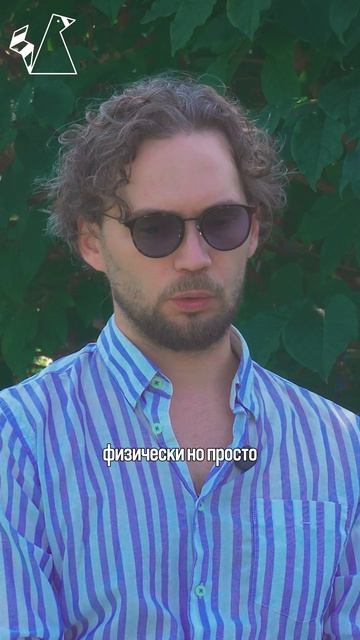 Не просто молодёжь  Павел Вепрев