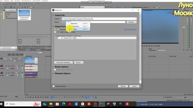 How To Make G-Major 4 On Sony Vegas Pro 13.0