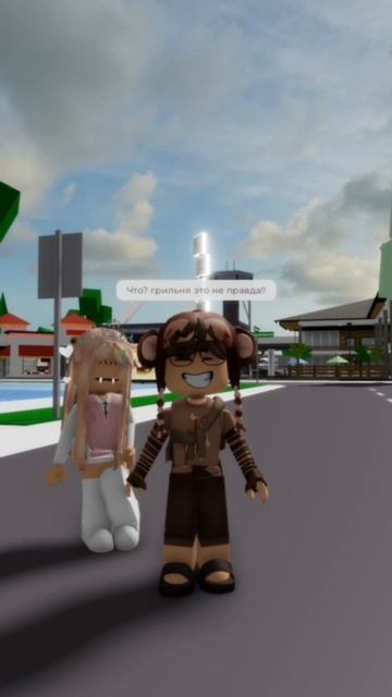 Помоги мне! #Роблокс #Игра #ROBLOX