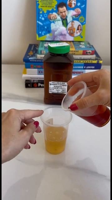 Что будет если смешать чай и раствор хлорида железа?