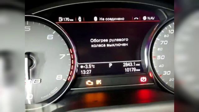Руль нового образца с подогревом AUDI S8 4H. VAG-UPGRADE.RU