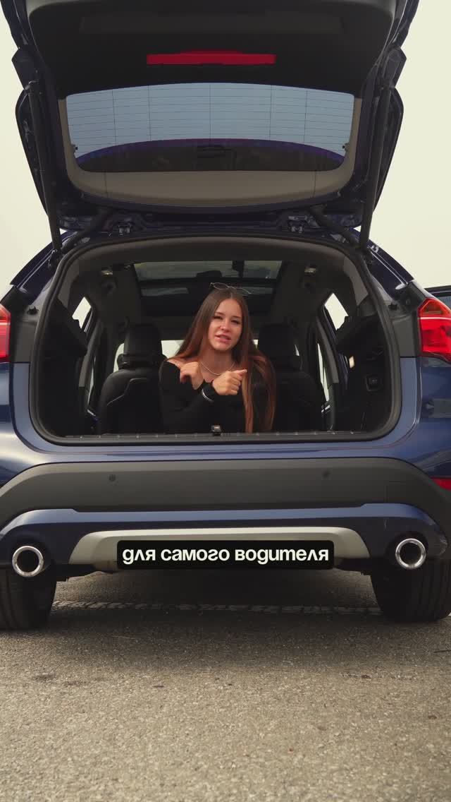 🚘 На первый взгляд — обычный BMW X1!
