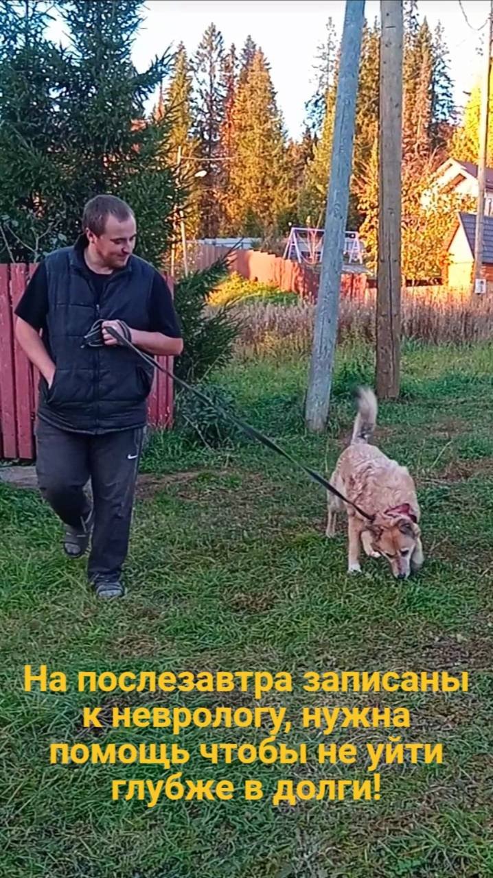 Злату записали к неврологу нужна помощь! У нас плохие новости