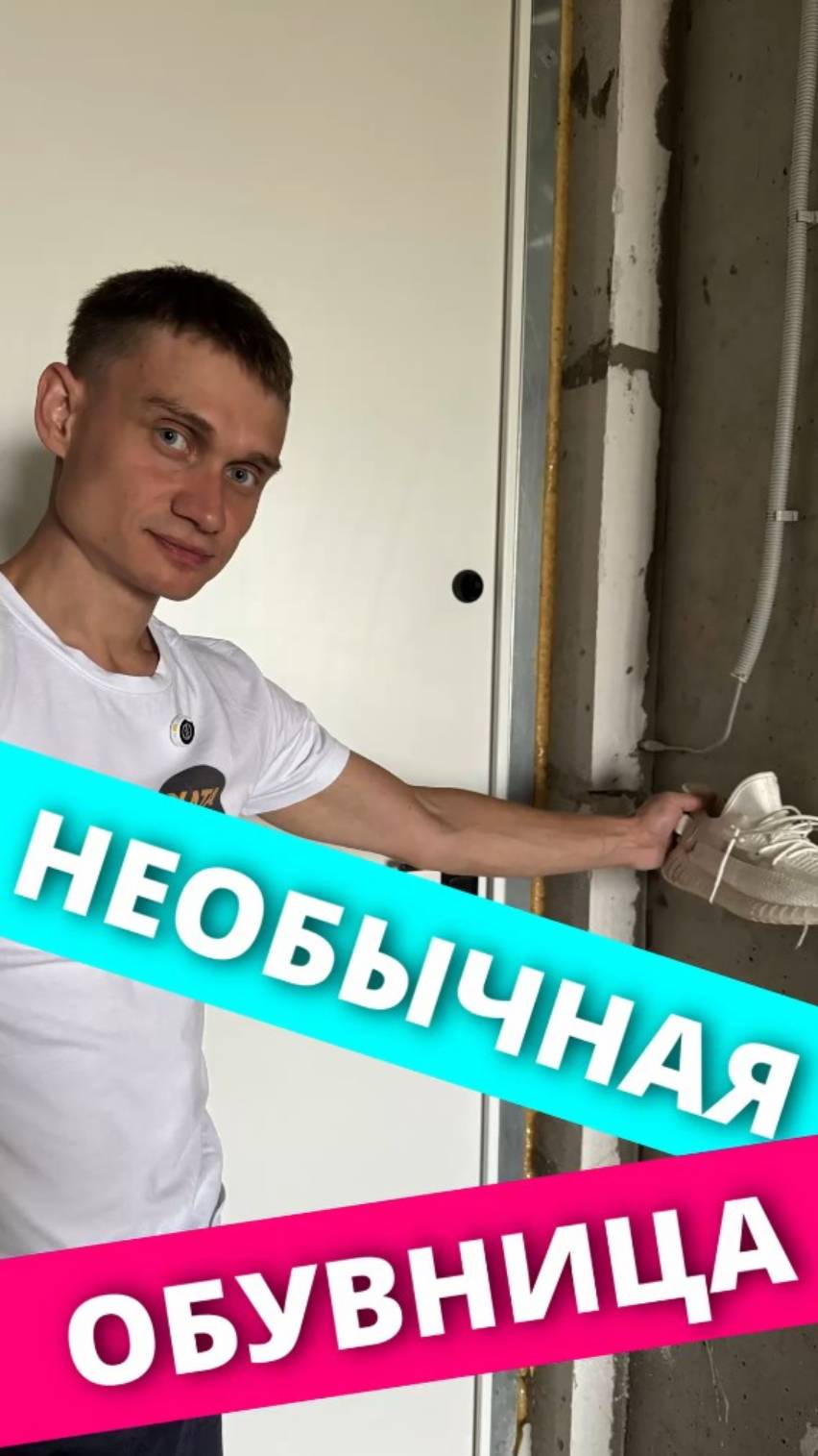 Стильно и со вкусом 😃