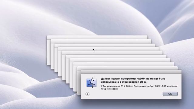OS X 10.8.4 Mountain Lion Crazy Error - pmCrE