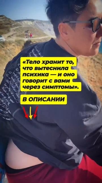 Видео от Раменская LiVE | Психотерапевт