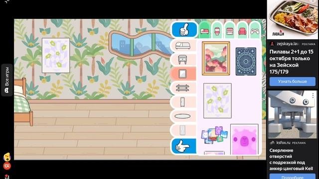 SVID_20251008_165853_1.mp4