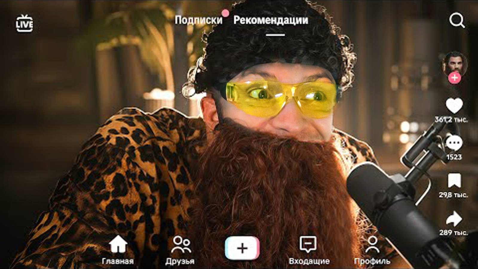 МЫ СМОТРИМ И НЕ ОСУЖДАЕМ! ► ПАРОДИЯ на ТИК ТОК 2 (все тиктокеры и все форматы) | ВИКТОР - РЕАКТОР