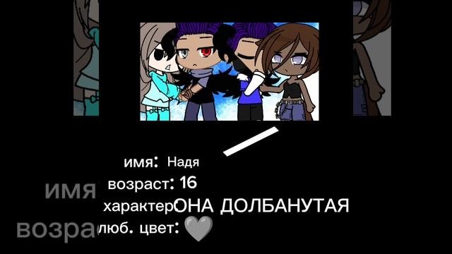 информация