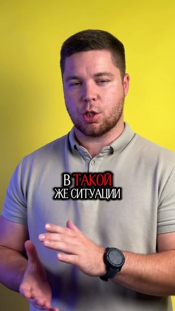 НЕ ЖРИ СЕБЯ 🤯