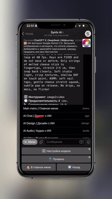 Как сделать анимацию с машиной - сохраняй!