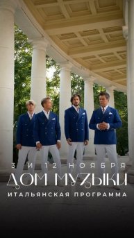 KVATRO ORIGINALS - CARUSO