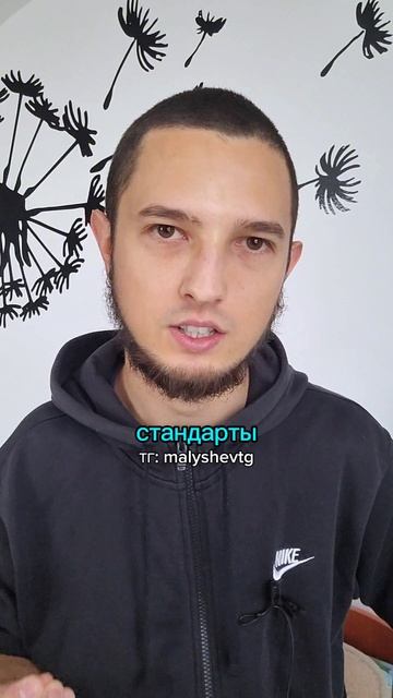 согласны?