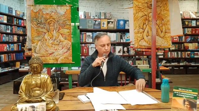 Саи-сатсангИстина и иллюзия в Учении Шри Сатья Саи Бабы. Никита Берсенев.