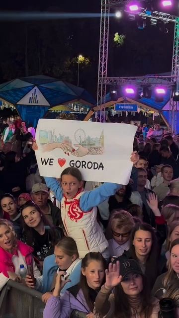 GORODA на Московском урбанистическом форуме