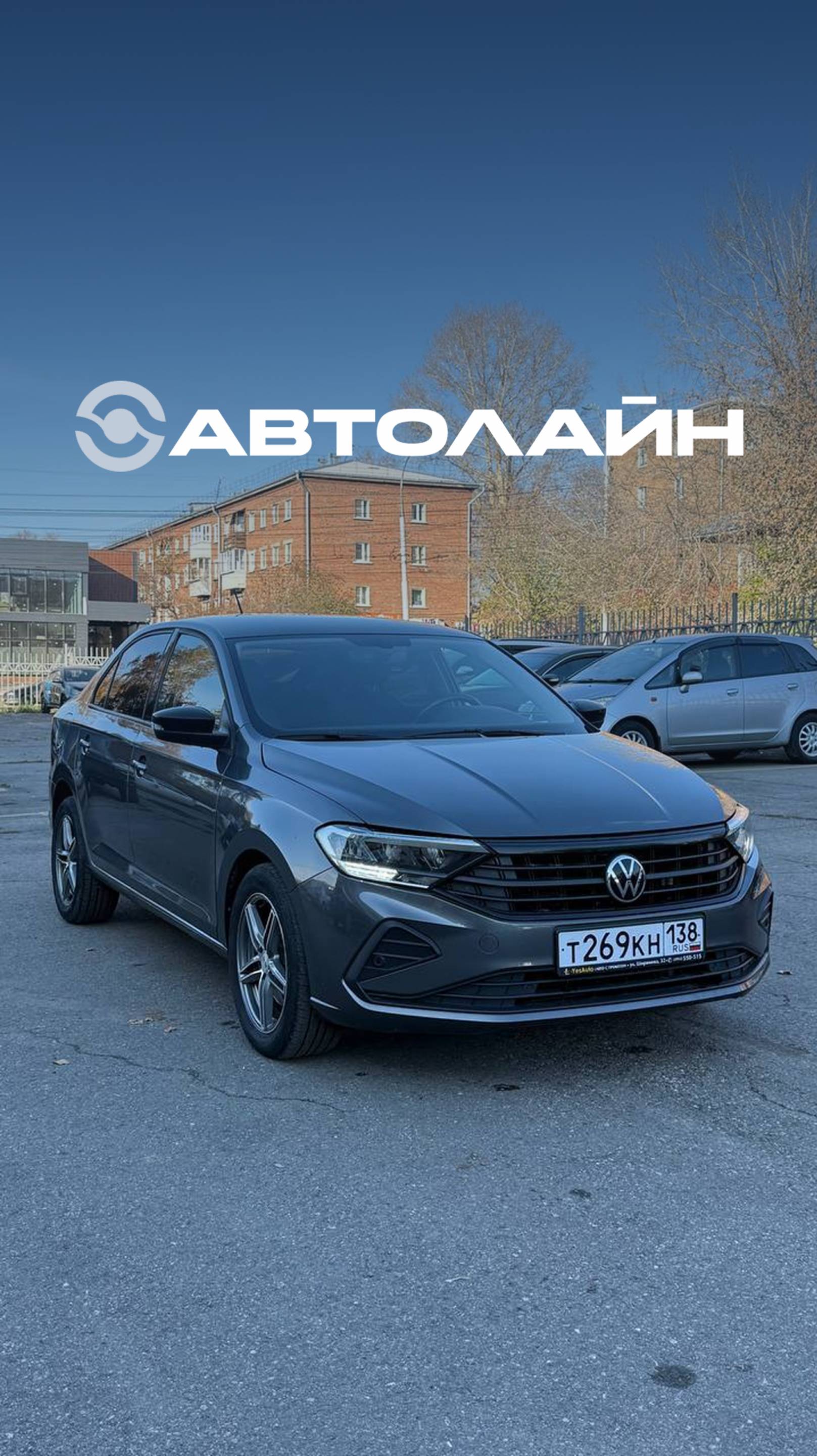 Авто в наличии: Volkswagen Polo 2020 год