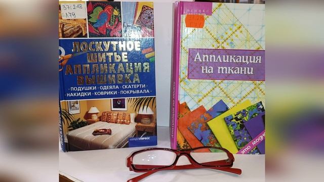 Магия лоскутного щитья