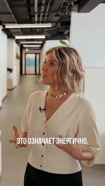 Проверьте свой бизнес: всё, что вы делаете, должно быть сексуально