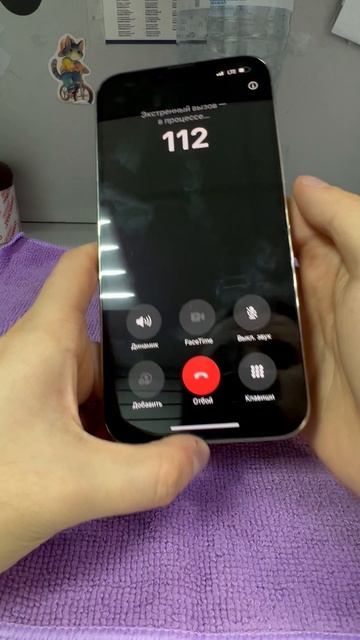 13PM