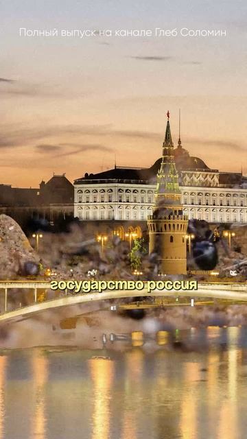 КОЛЛЕКТИВНОЕ СОЗНАНИЕ ✅ Антон Кузнецов | Полный выпуск на канале 