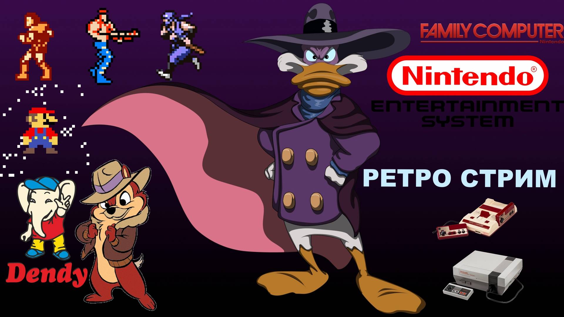 РЕТРО ИГРЫ , НОСТАЛЬГИЯ | NES,Famicom,Dandy.