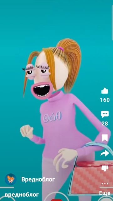 Это настоящая любовь