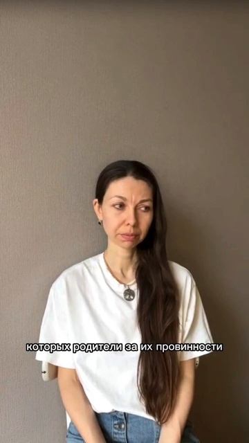 Травма отвергнутой #психология