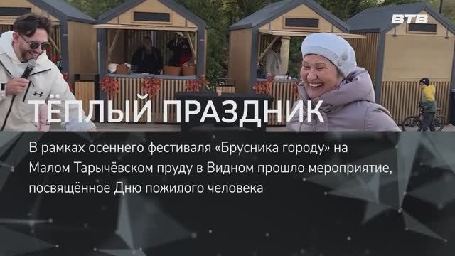 ТЁПЛЫЙ ПРАЗДНИК