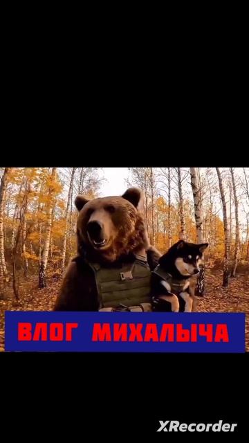 ПРИЕХАЛ ВОЕНКОР БРАТЬ ЭКСКЛЮЗИВ!!!
