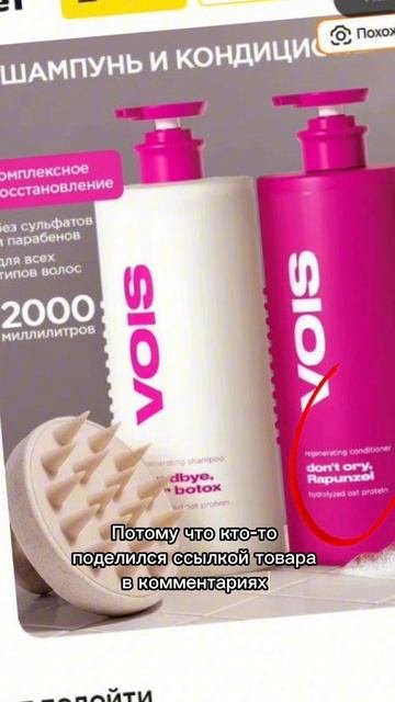 Узнай выручку! Пиши ссылку товара в комменты! А этот ТОП ищи в Я.Маркете - вводи в поиск: YM10135596