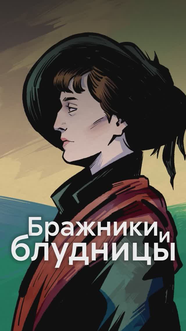 Как жили и любили ПОЭТЫ СЕРЕБРЯНОГО века?