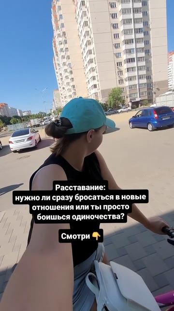 когда начинать новые отношения после развода?