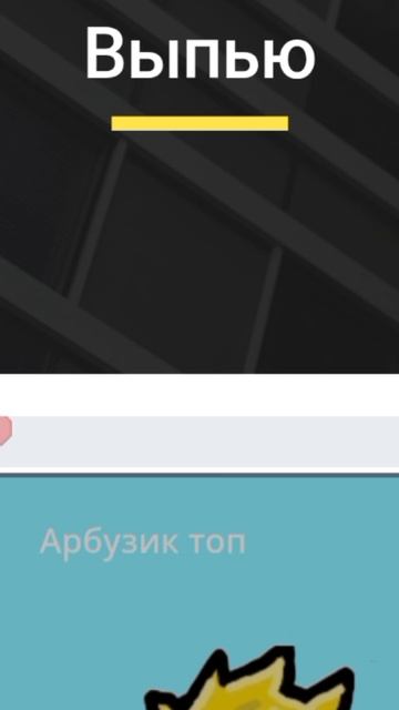 Посхалки на сайте выпью