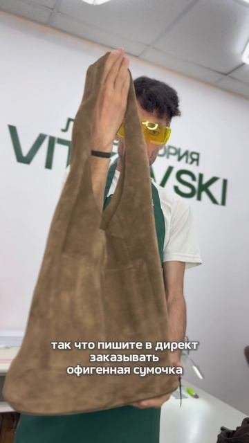 Сумки Vitkovski.brand