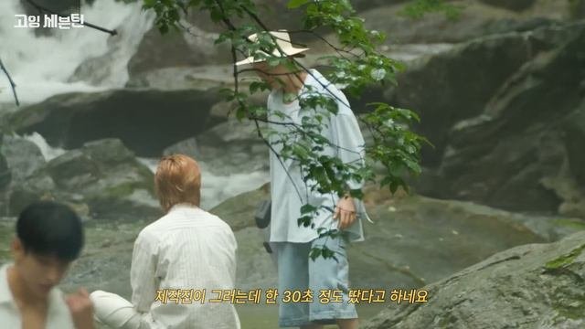 GOING SEVENTEEN EP 136 세븐틴, 무리 지어 쉬다 #1 SEVENTEEN, How The Pack Rests #1
