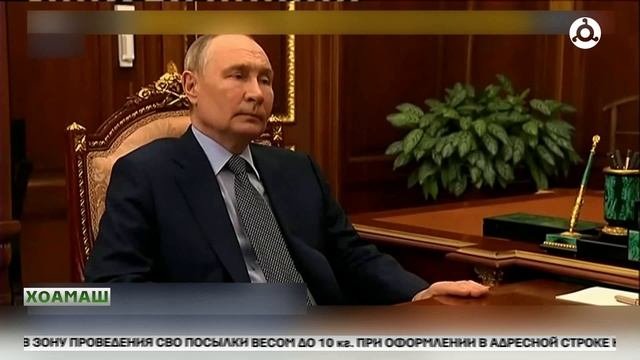 73 шу доал Путин Владимир ваь