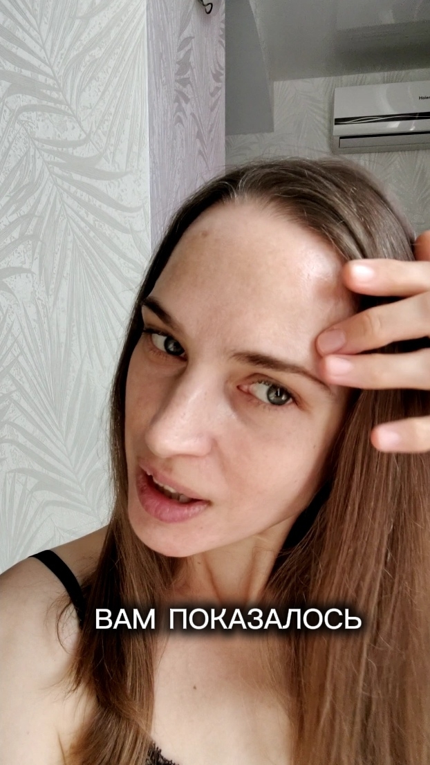 Показалось или завидуют?