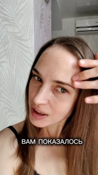 Показалось или завидуют?