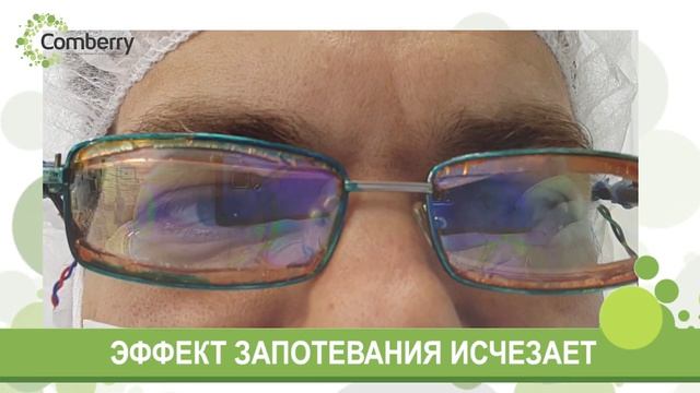 Комберри. Прозрачные проводящие покрытия для нагрева поверхностей. Антизапотевающие стекла