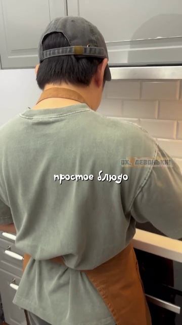 Любимое блюдо на вечер.mp4