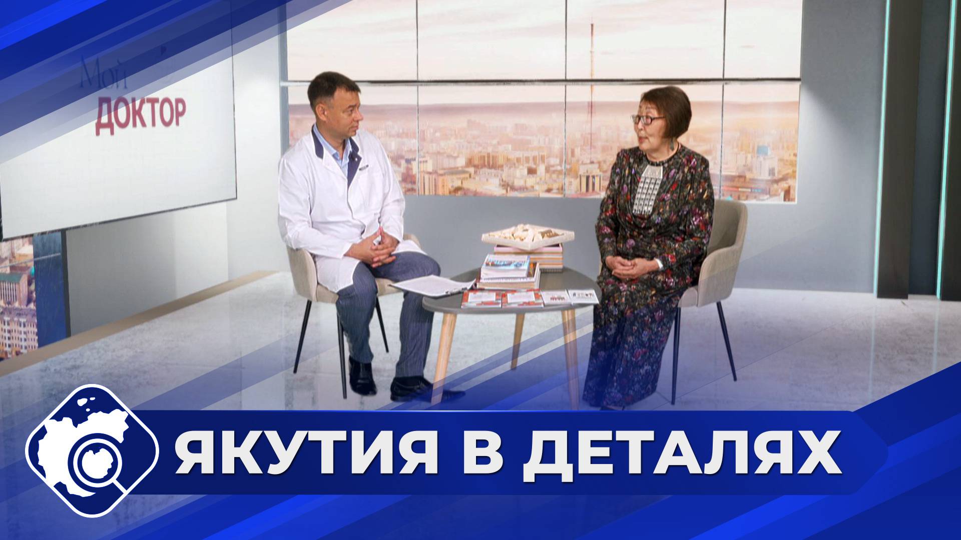 Якутия в деталях: Врач-гериатр РКБ №3 Евгения Аммосова